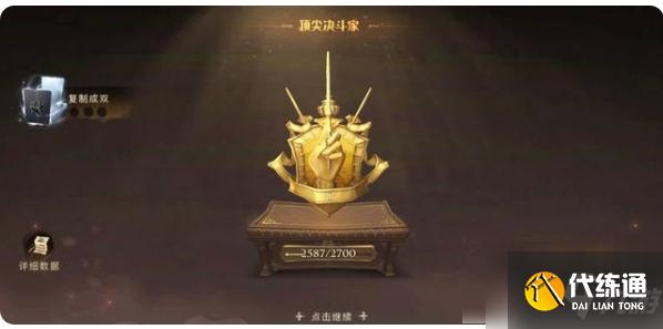 哈利波特魔法觉醒如何快速获得金卡 哈利波特魔法觉醒获取金卡方法