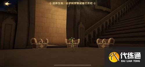 哈利波特魔法觉醒10.23彩蛋位置一览