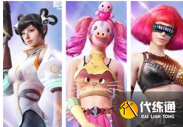 《和平精英》猪妹皮肤返场价格介绍