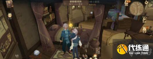 《哈利波特魔法觉醒》噩梦或是美梦位置攻略