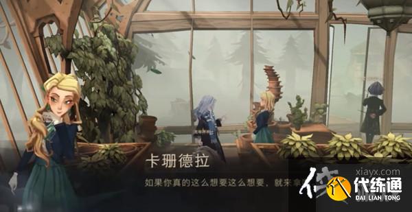 哈利波特魔法觉醒不用管啼哭的曼德拉草位置大全 拼图寻宝10.23线索位置一览 哈利波特魔法觉醒不用管啼哭的曼德拉草位置大全 拼图寻宝10.23线索位置一览