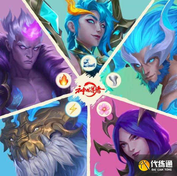 《英雄联盟手游》神龙尊者活动一览 神龙尊者活动怎么玩