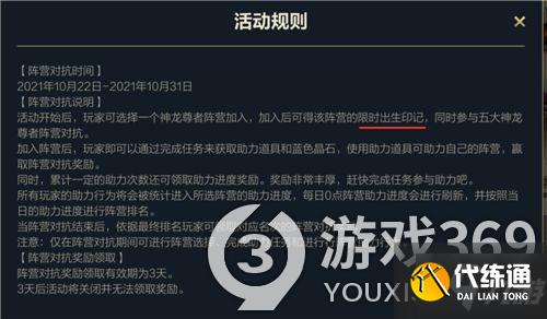 英雄联盟手游出生印记是永久的吗 lol手游出生印记是永久的吗