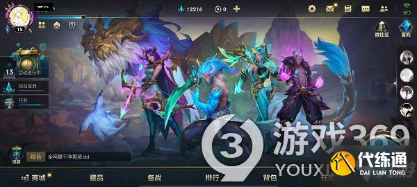 英雄联盟手游装备出生印记怎么获得 lol手游出生印记获得方法