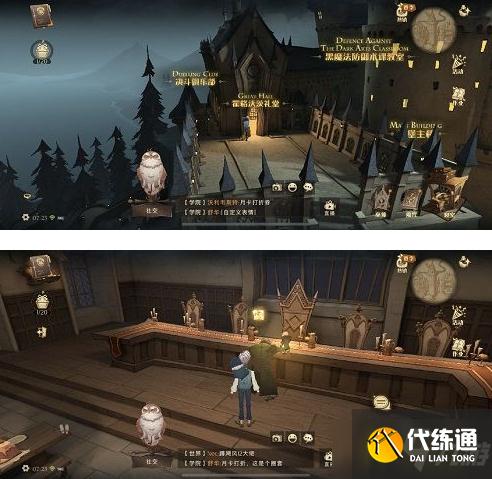 哈利波特魔法觉醒他努力保护城堡里的所有人却保护不了我碎片在哪-他努力保护城堡里的所有人却保护不了我碎片位置介绍