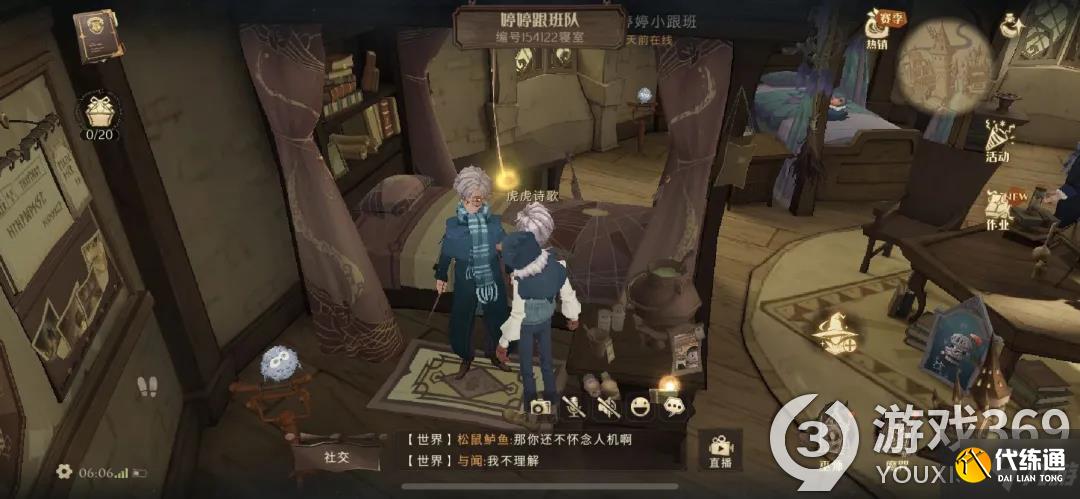 哈利波特10.23拼图寻宝答案汇总 哈利波特拼图寻宝10.23