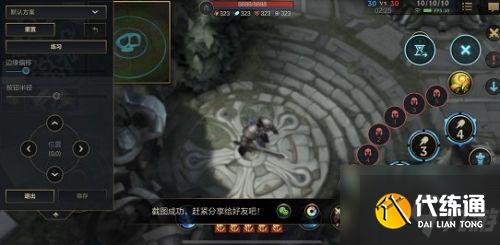 英雄联盟手游公会人数达到上限怎么解决？公会人数上限突破方法推荐