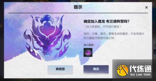 lol手游阵营选择推荐 英雄联盟手游阵营怎么选 lol手游阵营选择推荐