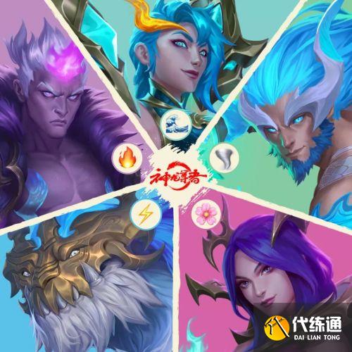 英雄联盟手游神龙尊者活动