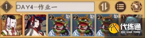 阴阳师妖行试炼10月23日阵容推荐