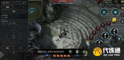 英雄联盟手游公会人数达到上限怎么解决？公会人数上限突破方法推荐