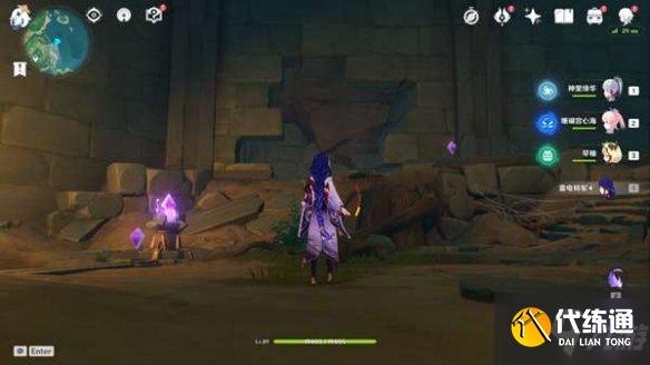 《原神》如星的宝珠解密攻略 手把手教你如星的宝珠解密怎么做