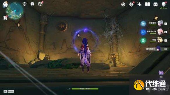 《原神》如星的宝珠解密攻略 手把手教你如星的宝珠解密怎么做