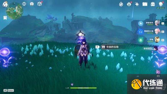 《原神》如星的宝珠解密攻略 手把手教你如星的宝珠解密怎么做