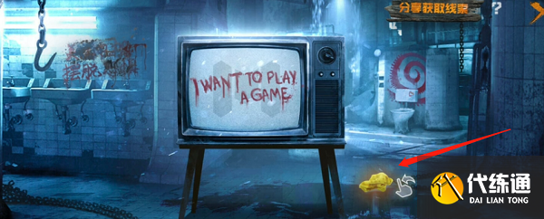 使命召唤手游电锯惊魂密码答案解密攻略