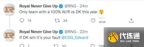 RNG官推疑开团EDG:今年唯一100%赢DK的是我,如果DK赢了就是你的错
