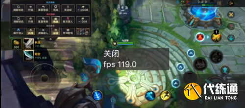 英雄联盟手游130帧怎么开启 英雄联盟手游130帧开启方法 英雄联盟手游130帧怎么开启 英雄联盟手游130帧开启方法