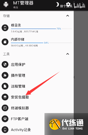 英雄联盟手游130帧怎么开启 英雄联盟手游130帧开启方法 英雄联盟手游130帧怎么开启 英雄联盟手游130帧开启方法