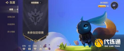 金铲铲之战1.21法海阵容装备搭配详解