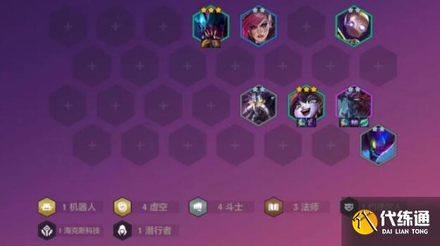 金铲铲之战大法虫阵容装备搭配详解