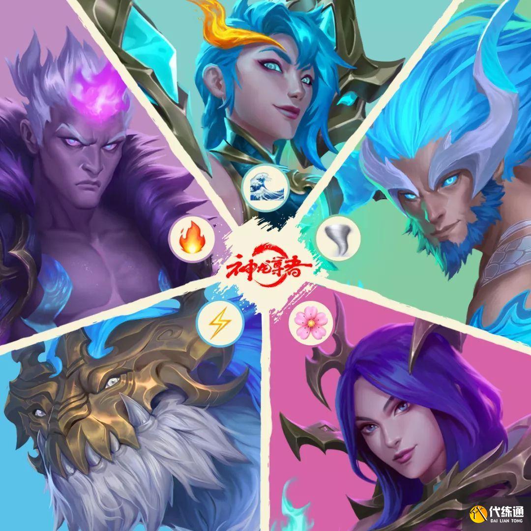 英雄联盟手游神龙尊者选哪个阵营？神龙尊者活动奖励攻略[多图]图片2