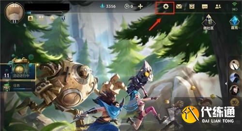 lol手游地图亮度怎么调 英雄联盟手游地图亮度设置方法