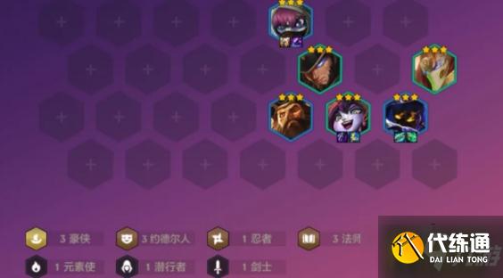 金铲铲之战1.21法海阵容怎么玩-1.21法海阵容玩法攻略