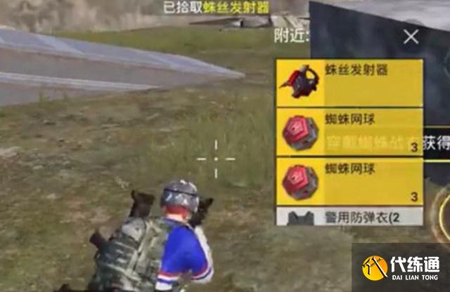 游戏画面