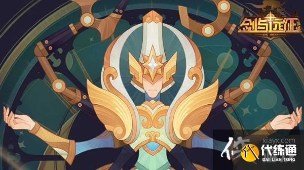 剑与远征赫洛斯试炼之地通关攻略大全 缔造之手赫洛斯试炼之地阵容推荐攻略 剑与远征赫洛斯试炼之地通关攻略大全 缔造之手赫洛斯试炼之地阵容推荐攻略