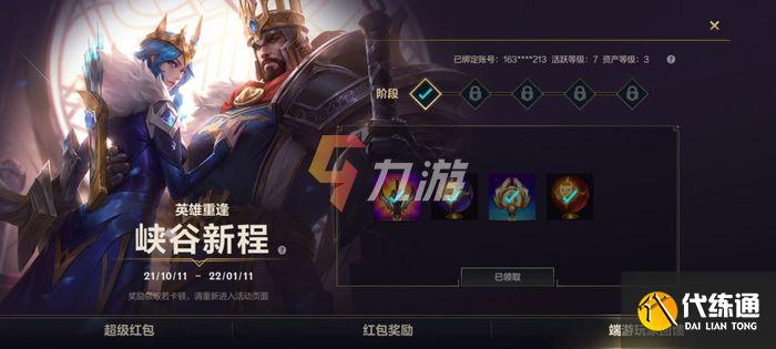附件1635210325.jpg