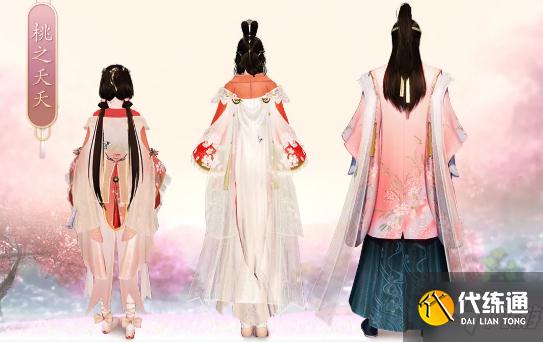 天涯明月刀手游天衣幻花双影时装外观一览