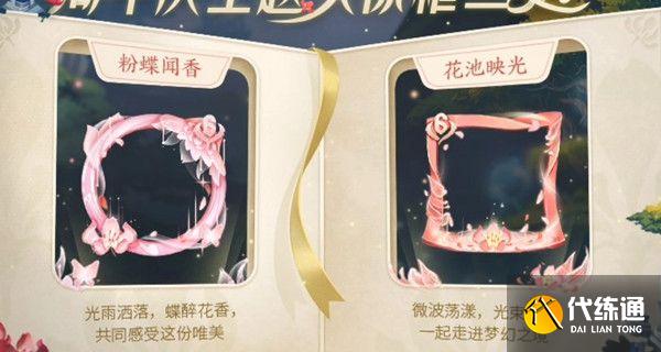 王者榮耀手Q互動(dòng)標(biāo)識(shí)榮耀摘星手攻略：莊周任務(wù)摘星手標(biāo)識(shí)獲取方法[多圖]圖片3