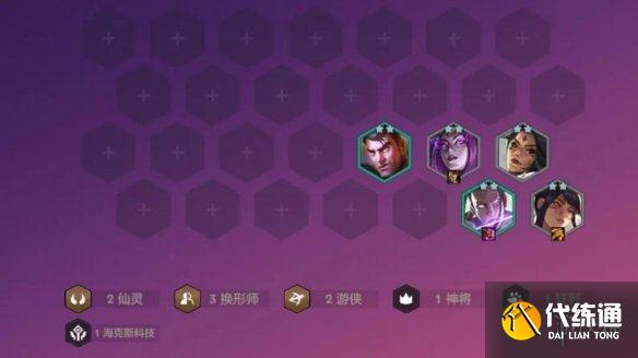 《金铲铲之战》换形游侠怎么玩 金铲铲赛季末换形游侠寒冰主C攻略