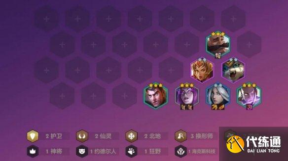 《金铲铲之战》换形游侠怎么玩 金铲铲赛季末换形游侠寒冰主C攻略