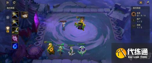 金铲铲之战帝骑德莱文阵容怎么玩 具体介绍