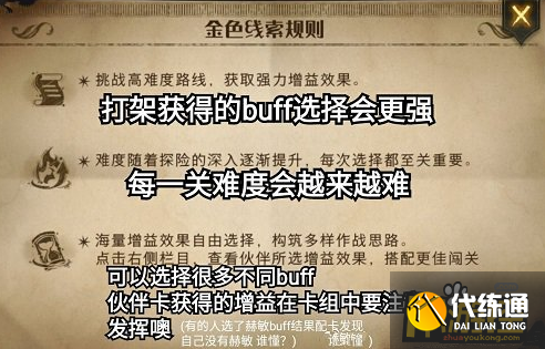 哈利波特魔法觉醒万圣节限定线索消失的快乐是什么,哈利波特魔法觉醒万圣节限定线索消失的快乐攻略