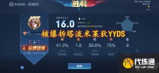 《王者荣耀》S25赛季建议中路玩家学的三个英雄