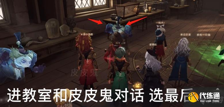 哈利波特魔法觉醒拼图黑魔法攻略大全 黑魔法防御术防御课拼图位置汇总