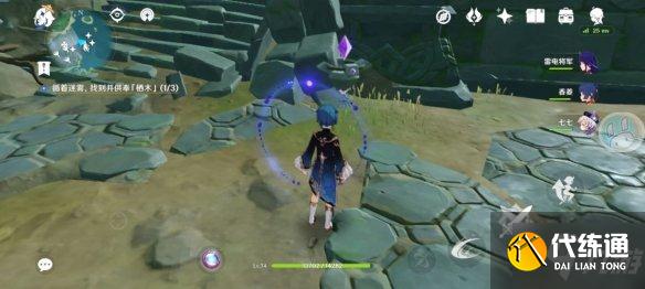 《原神》鹤观岛迷雾驱散攻略 鹤观岛开启任务流程如下