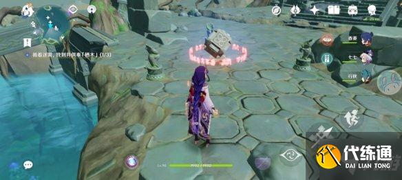 《原神》鹤观岛迷雾驱散攻略 鹤观岛开启任务流程如下