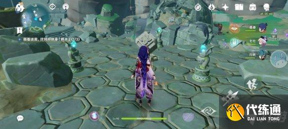 《原神》鹤观岛迷雾驱散攻略 鹤观岛开启任务流程如下