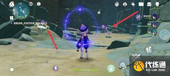 《原神》鹤观岛迷雾驱散攻略 鹤观岛开启任务流程如下