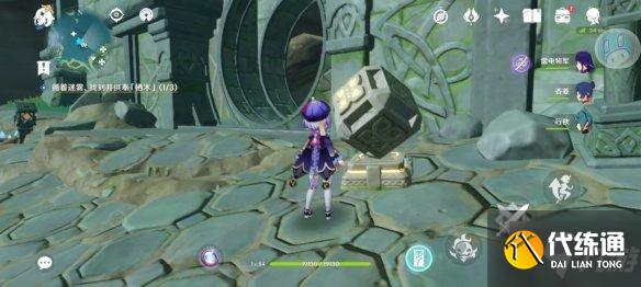 《原神》鹤观岛迷雾驱散攻略 鹤观岛开启任务流程如下