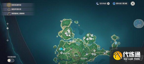 《原神》鹤观岛迷雾驱散攻略 鹤观岛开启任务流程如下