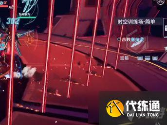 幻塔时空训练场塞拉芙怎么打 时空训练场塞拉芙打法攻略