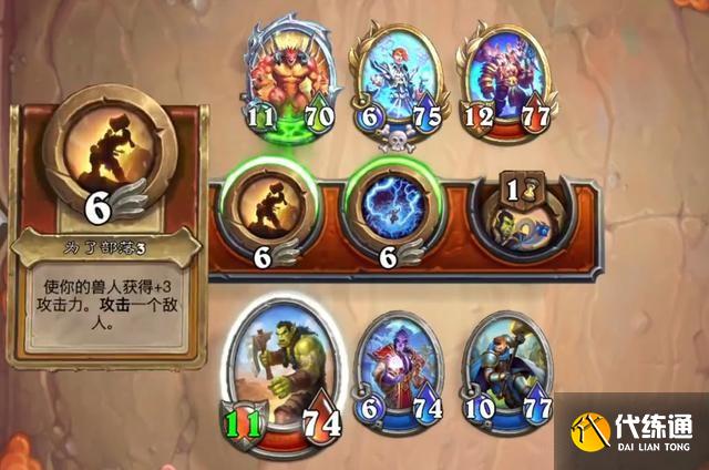 《炉石传说》佣兵战纪模式克制迪亚波罗的方法分享 《炉石传说》佣兵战纪模式克制迪亚波罗的方法分享