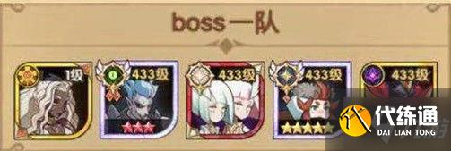 《剑与远征》S5团本打法攻略