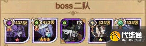 《剑与远征》S5团本打法攻略