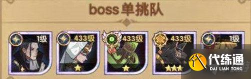 《剑与远征》S5团本打法攻略