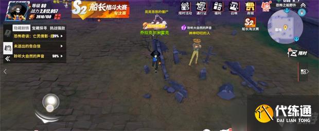 航海王热血航线聆听大自然的声音隐藏剧情完成攻略